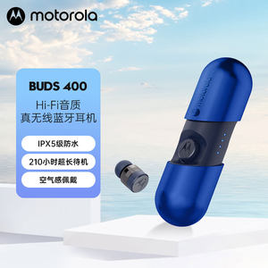 Moto摩托罗拉Buds400入耳式无线蓝牙耳机 智能触控高清音质防水