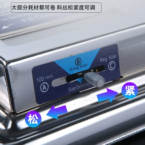 Ручные выделения переносной сигаретной шестерни.