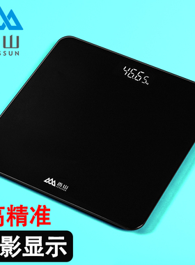 香山魅影显示高精准体重秤