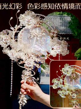 珍扇记《月影花朝》团扇diy材料包新娘 结婚喜扇重工秀禾婚礼手工