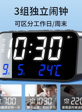 2026新款简单实用闹钟学生专用起床神器儿童男女孩多功能电子时钟