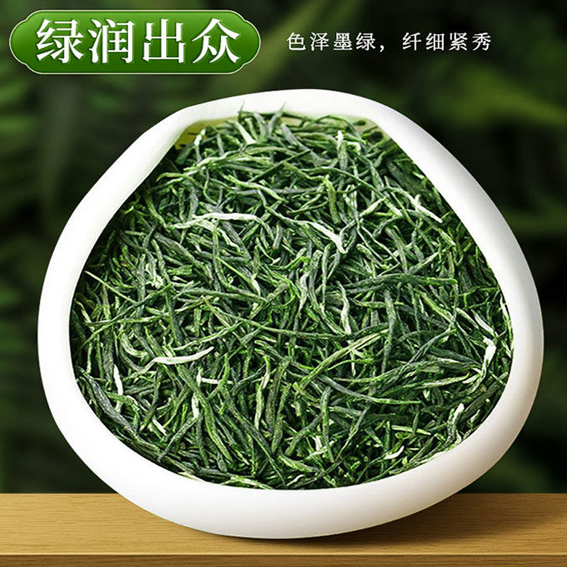 高山毛尖2025新茶正品浓香型春茶云雾毛尖茶散装口粮茶叶自己喝,淘宝优惠券,粉丝福利购,淘宝优惠卷
