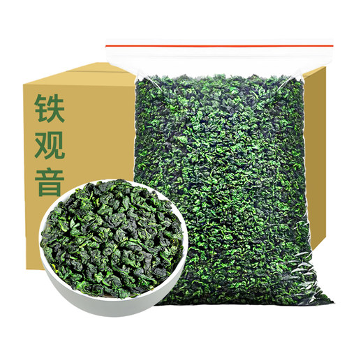 5斤铁观音乌龙茶2025新茶叶春茶浓香型散装商用茶棋牌饭店专用 - 图3