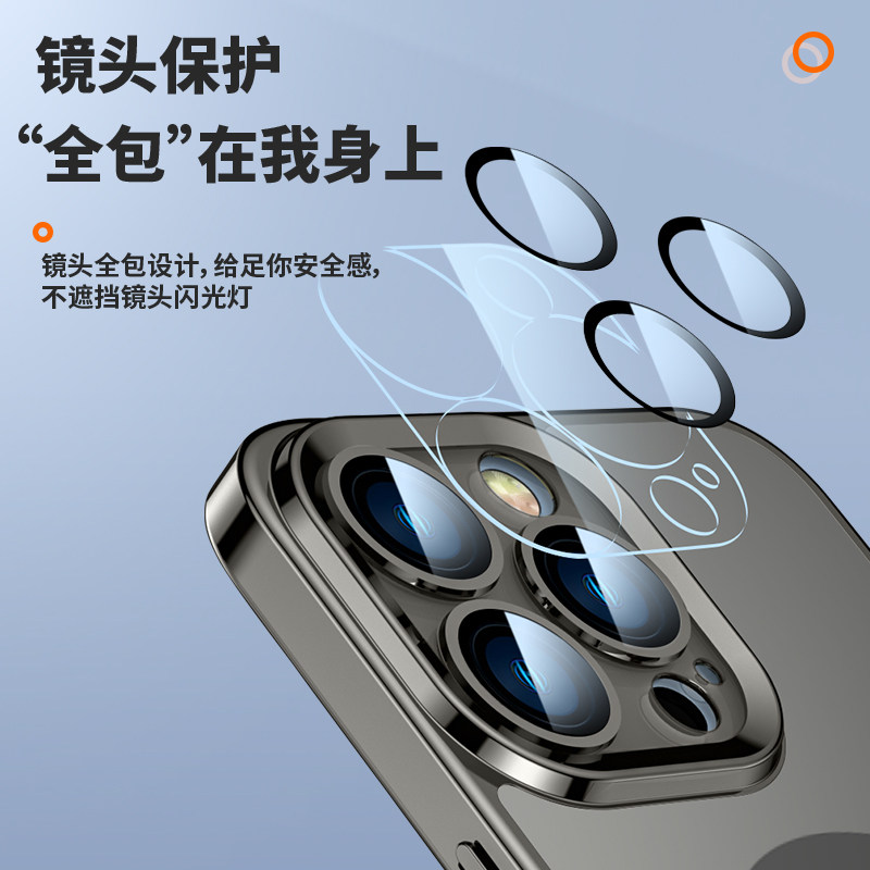 适用iphone15手机壳新款16磁吸magsafe充电动画苹果15promax软透明电镀防摔全包带镜头膜超薄15plus男女外套,淘宝优惠券,粉丝福利购,淘宝优惠卷