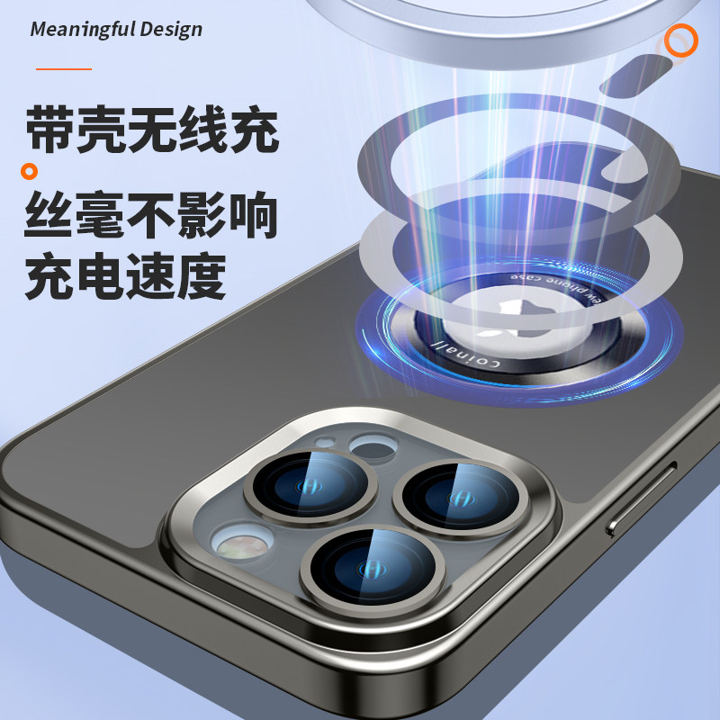 适用iphone15手机壳新款16磁吸magsafe充电动画苹果15promax软透明电镀防摔全包带镜头膜超薄15plus男女外套,淘宝优惠券,粉丝福利购,淘宝优惠卷