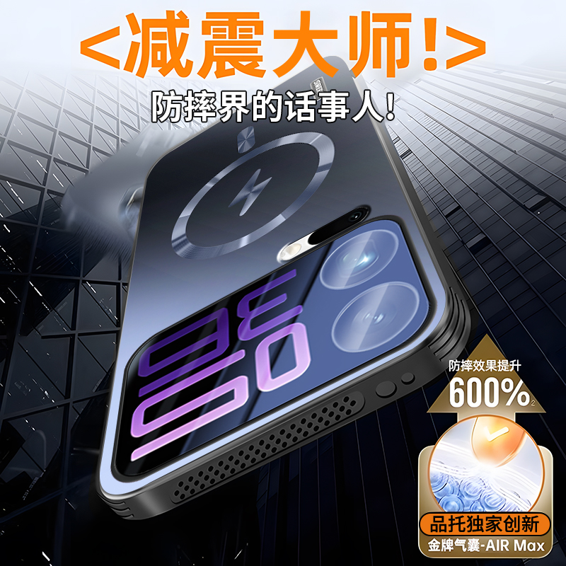 适用小米17Pro手机壳新款闪电磁吸xiaomi17Promax防摔保护套mi17超薄水晶全包镜头膜磨砂高级感米十七男女款 - 图3