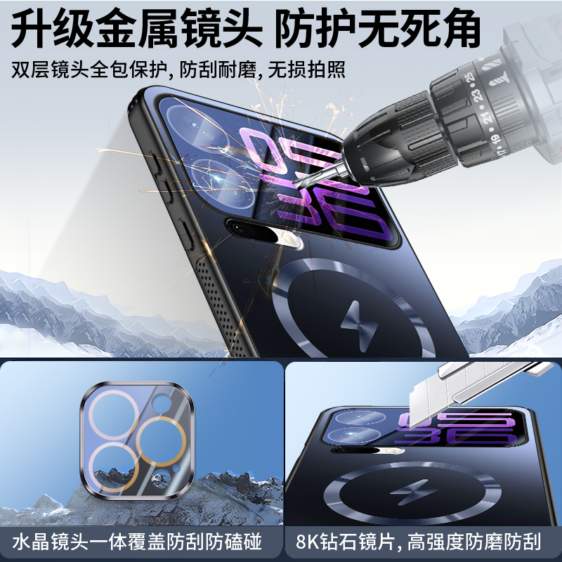 适用小米17Pro手机壳新款闪电磁吸xiaomi17Promax防摔保护套mi17超薄水晶全包镜头膜磨砂高级感米十七男女款 - 图0