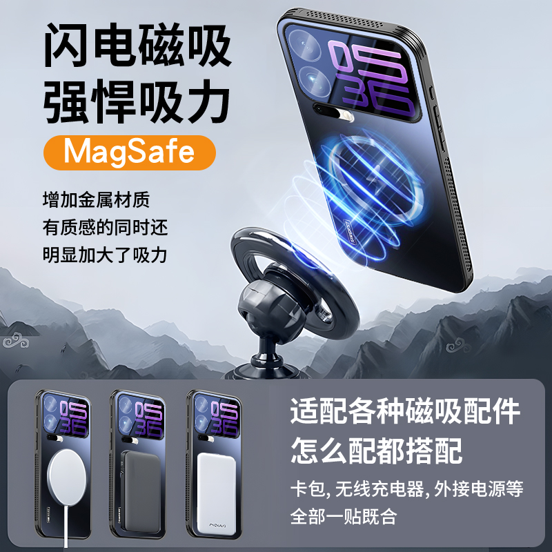 适用小米17Pro手机壳新款闪电磁吸xiaomi17Promax防摔保护套mi17超薄水晶全包镜头膜磨砂高级感米十七男女款 - 图2