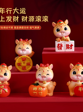 马上有钱2026国潮马年吉祥物生肖