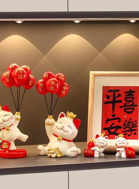 平安喜乐摆件招财猫玄关新年装饰