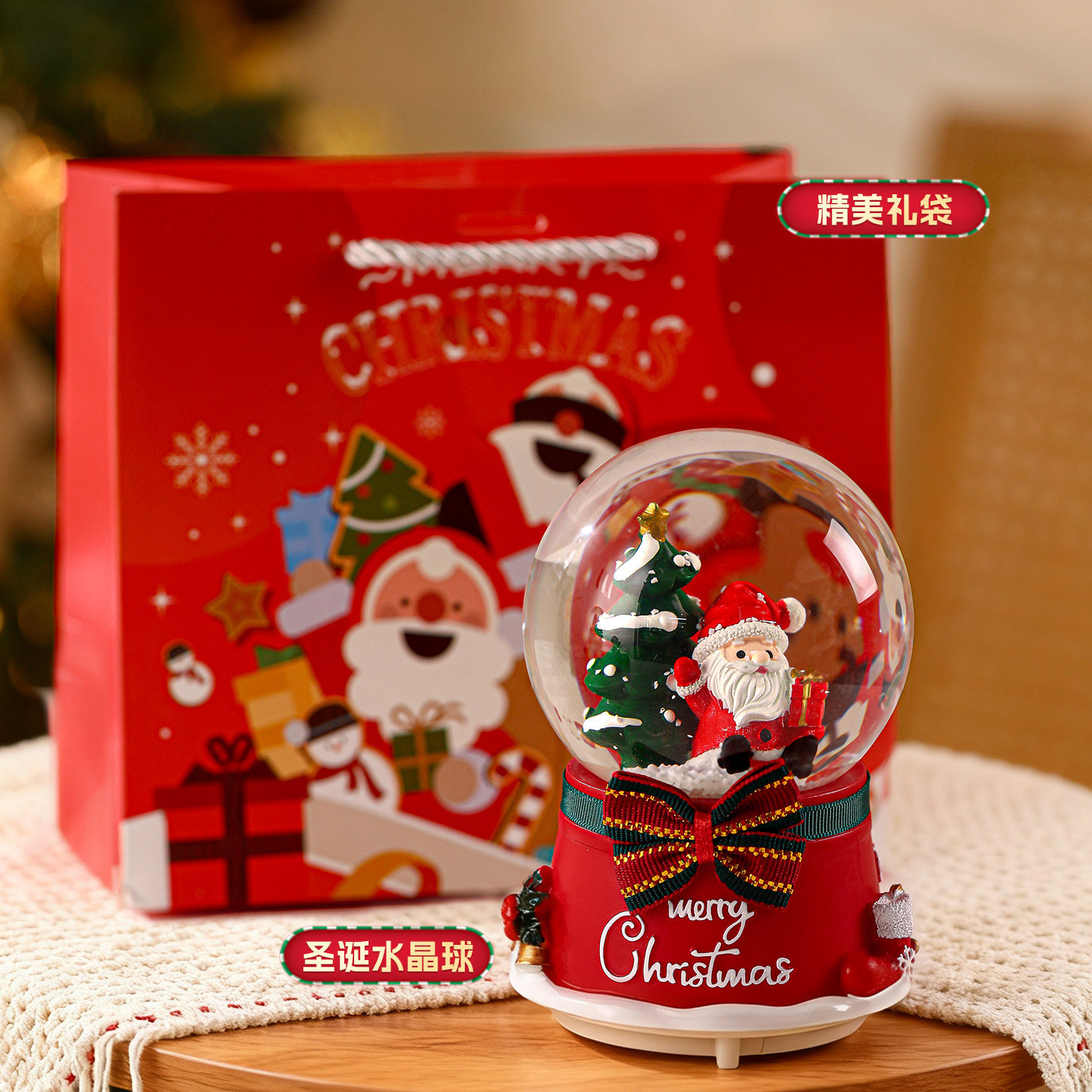 圣诞节水晶球音乐盒礼物装饰摆件八音盒旋转飘雪圣诞老人儿童礼品,淘宝优惠券,粉丝福利购,淘宝优惠卷
