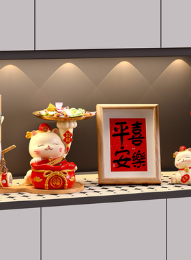 招财猫摆件入户玄关钥匙