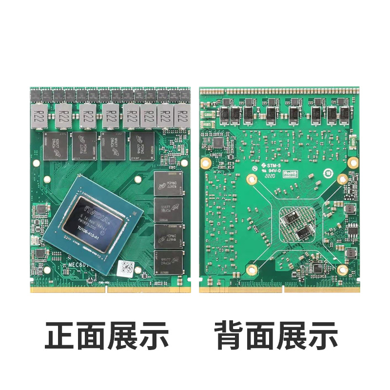 云存Nvidia RTX2060Super MXM显卡工业高速显存8G GDDR6 2176CUDA-图3