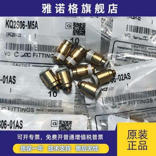 新款SMC接头KQ2H12/KQ2L12/KQ2S12/KQ2F12-02AS-03AS-04AS - 图1