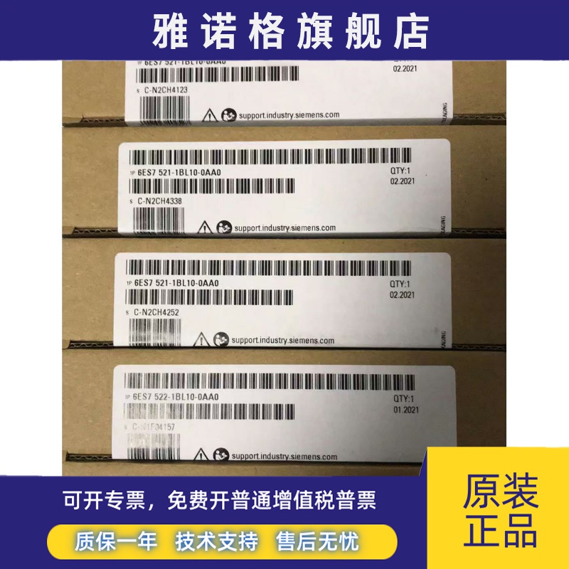 西门子6ES7521输入模块6ES7521-1BH10/1BL00/1BL10/0AB0/0AA0现货 - 图3