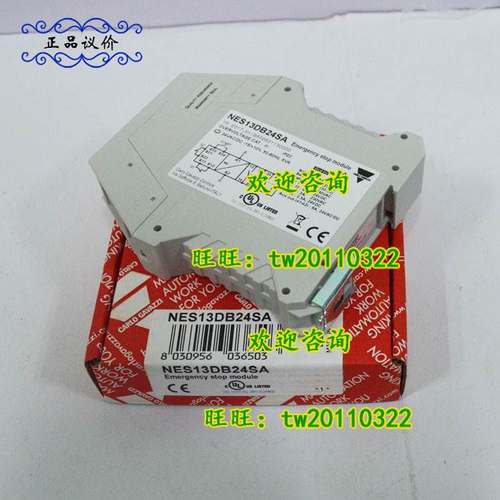 SMS31替代NES13DB24SA佳乐Carlo gavazzi 安全继电器 - 图3