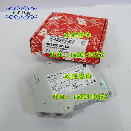 SMS31替代NES13DB24SA佳乐Carlo gavazzi 安全继电器 - 图2