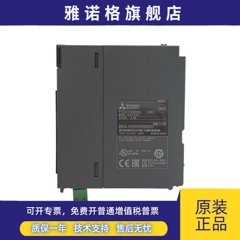 三菱Q系列Q2MEM-1MBS 2MBS 2MBF 4MBF 8MBA 16MBA 32MBA - 图3
