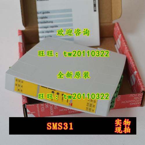 SMS31替代NES13DB24SA佳乐Carlo gavazzi 安全继电器 - 图0