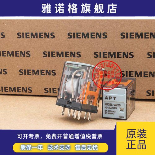 西门子APT小型继电器NR2EL-D24 NR4CL-A220 NR4CLT同MY2N ZYS4NJ - 图0