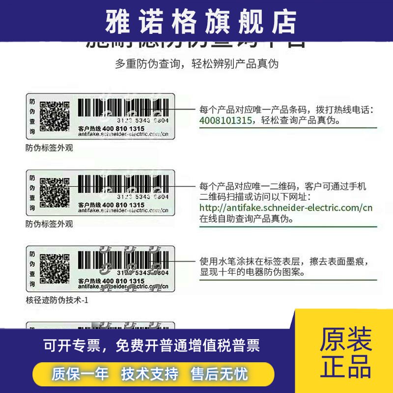 正品施耐德 XA2ES542/ES642/ES442 XA2ET42 蘑菇头急停按钮 22mm - 图1