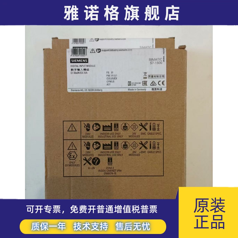 西门子6ES7521输入模块6ES7521-1BH10/1BL00/1BL10/0AB0/0AA0现货 - 图2