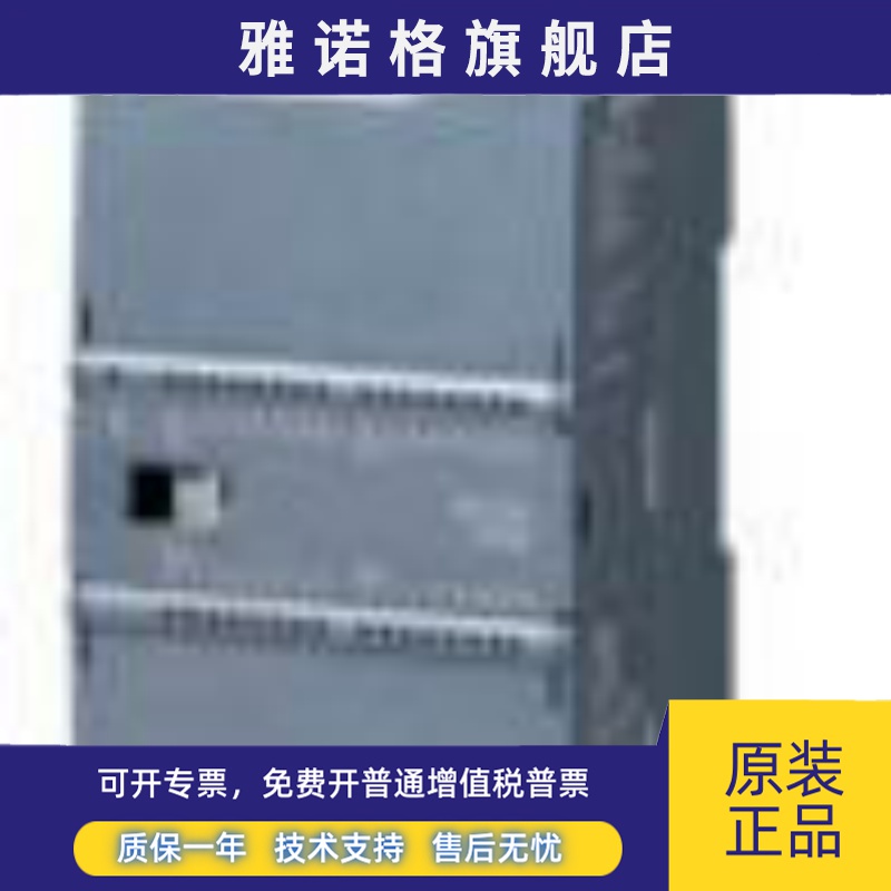 6ES7232/7231-4HA30/5PA30/5QA30-0XB0全新S7-1200 PLC信号板模块 - 图0