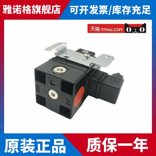 诺冠比例阀VP1006BJ101A00原装正品现货 - 图3