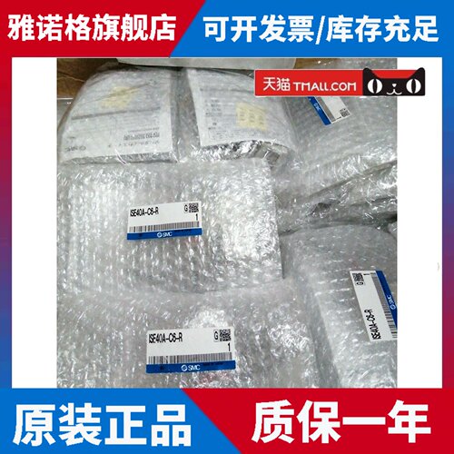 原装正品SMC压力感测器 ISE40A-C6-R/ ISE40A-01-R 假一赔十现货 - 图1