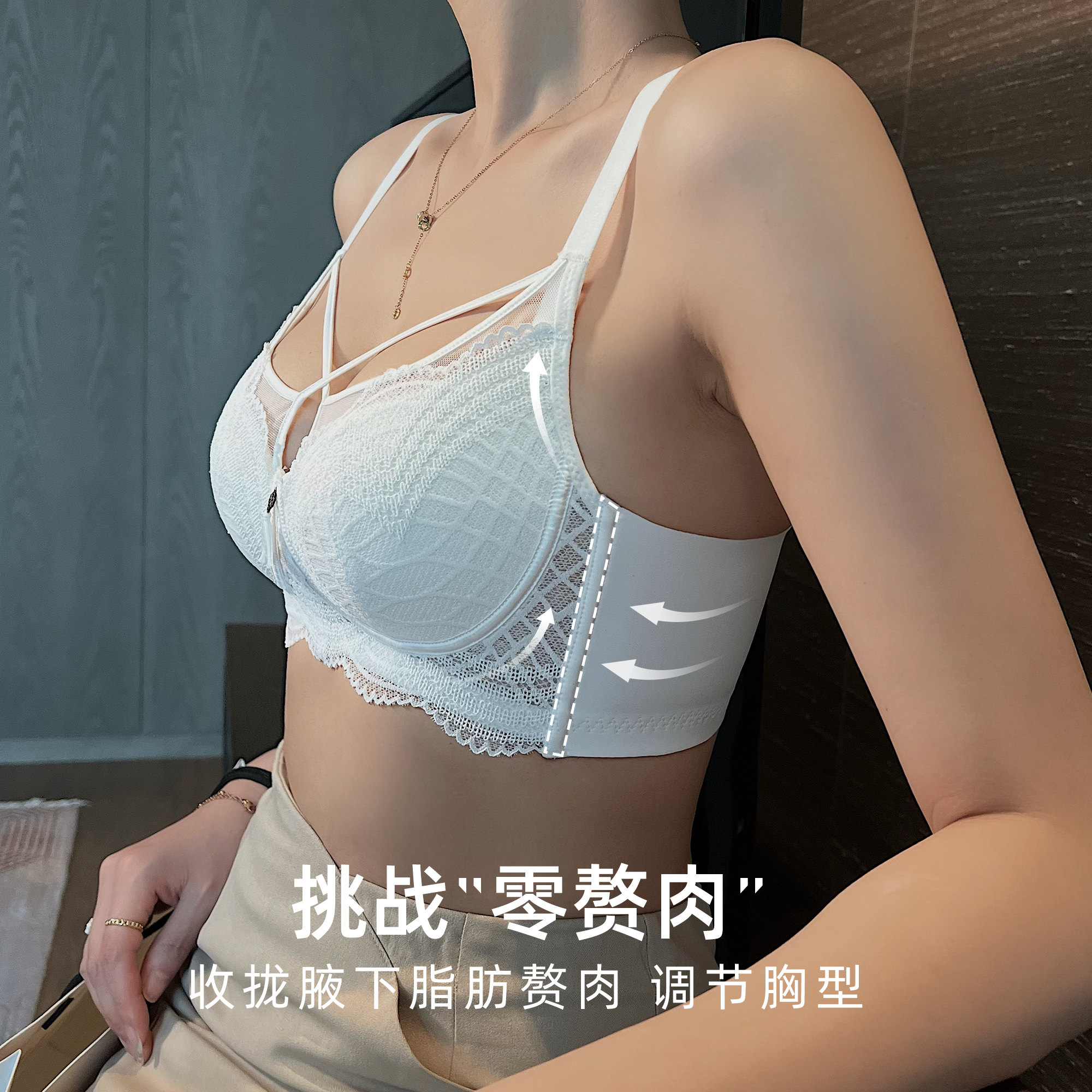 卉岩蕾丝夏薄款无钢圈大胸显小上托 卉岩文胸