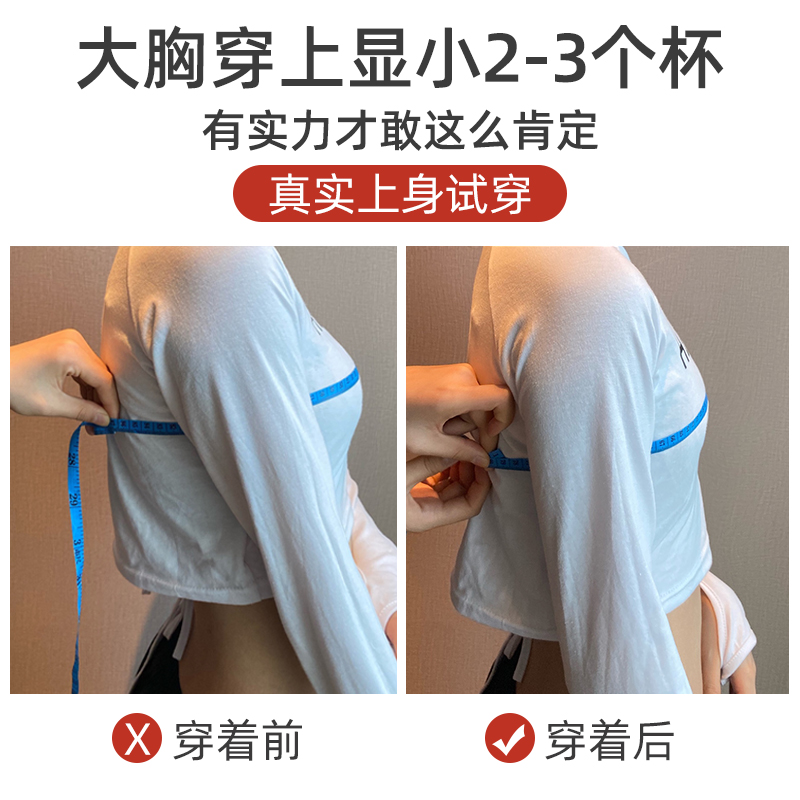 卉岩大码防走光缩大胸显小内衣 卉岩文胸