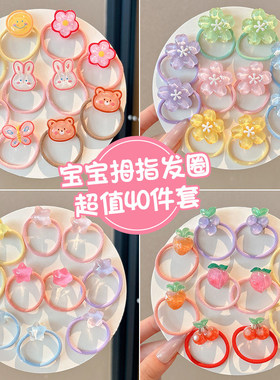 女儿童可爱扎辫子发绳头饰小女孩扎头发小皮筋发圈高弹力拇指头绳
