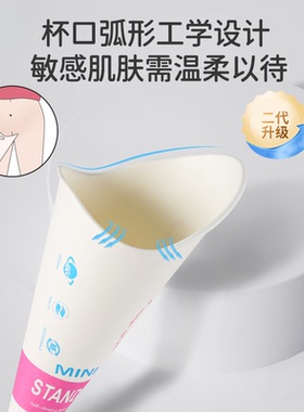 新款孕妇孕期站立小便器女用一次性女生站立式尿尿女性女士上厕所
