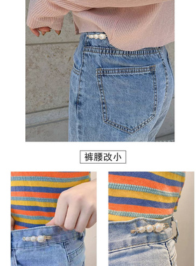 牛仔裤子大了腰围收腰神器调节扣裤腰收紧别针固定衣服改小扣针子