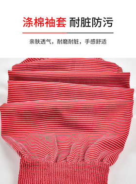夏季户外透气防晒冰袖男女通用