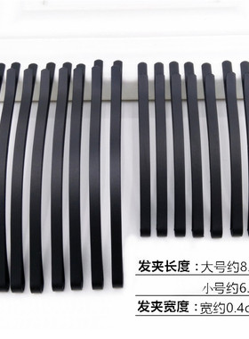 黑色一字发夹女加粗加紧长发夹边