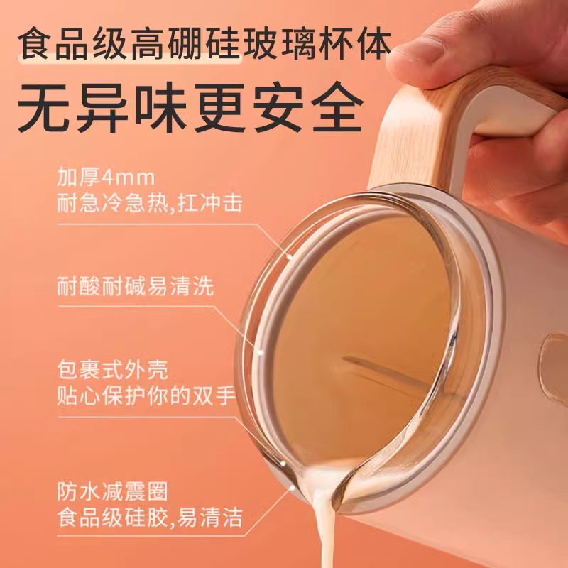 日本SURE石崎秀儿迷你破壁机家用全自动多功能婴儿辅食豆浆机小型