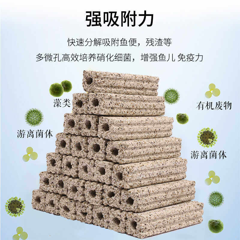 鱼缸过滤材料细菌屋滤材底滤净水培菌整箱硝化细菌纳米石英细菌柱,淘宝优惠券,粉丝福利购,淘宝优惠卷
