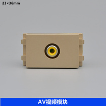 128 Champagne Gold AV Film Wall Switch Module Single Hole Soldered Multimedia Film Signal Transmission Socket