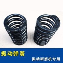 Large bomb f spring custom damping large spring large spring grinding stone without f need to manually remove the Beatle lengthened