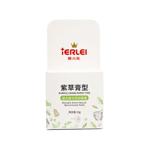 医儿乐紫草膏盛合天然多用膏蚊虫叮咬 - 图3