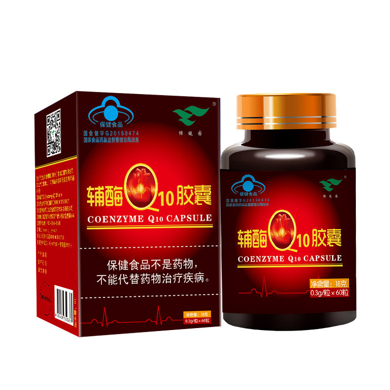 素q10备孕卵子质量提高ql0吃辅酶 尚玺保健食品辅酶Q10