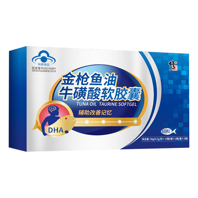 修正dha记忆力学生大人备考鱼油 尚玺保健食品鱼油/深海鱼油