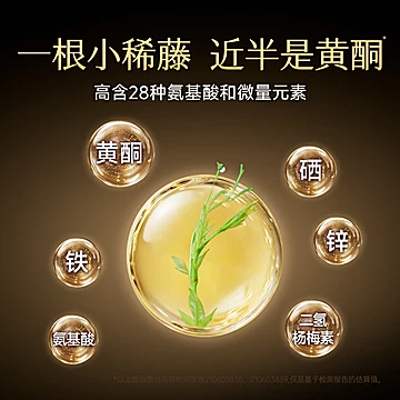 小稀藤独立包装小藤玫瑰茶包15袋装[20元优惠券]-寻折猪