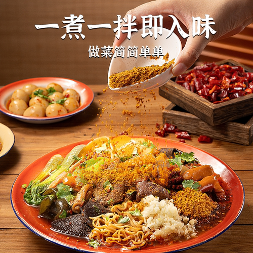 盼之家味四川麻辣拌调料酱料家用干拌冒菜火锅底料麻辣烫底料包 - 图2