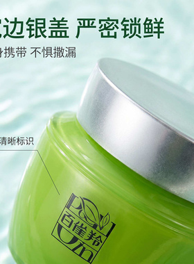 百雀羚水能量焕颜霜补水滋润