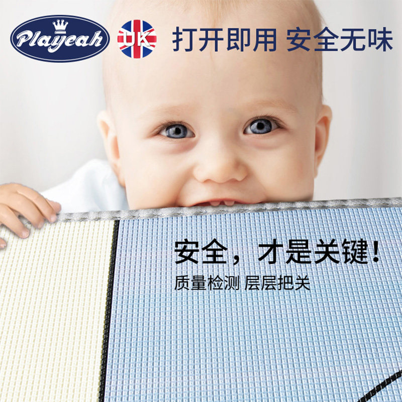 爬行垫xpe家用加厚婴儿童垫子地垫 playeah爬行垫