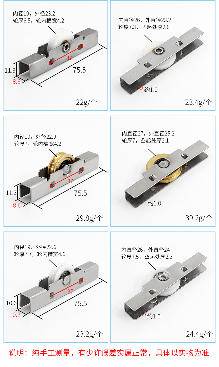 平移无框阳台玻璃窗滑轮推拉窗滚轮不锈钢移门下轮凸轮凹槽轮子铜-图3