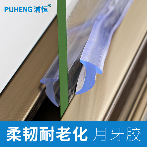压边条玻璃压条牛筋月牙胶条封边缝隙窗户皮条包边条移门窗密封条 - 图3