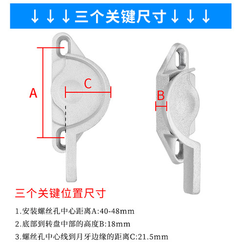 加厚老式90型月牙锁老款窗户锁扣推拉玻璃窗锁移门搭扣门窗锁配件 - 图1